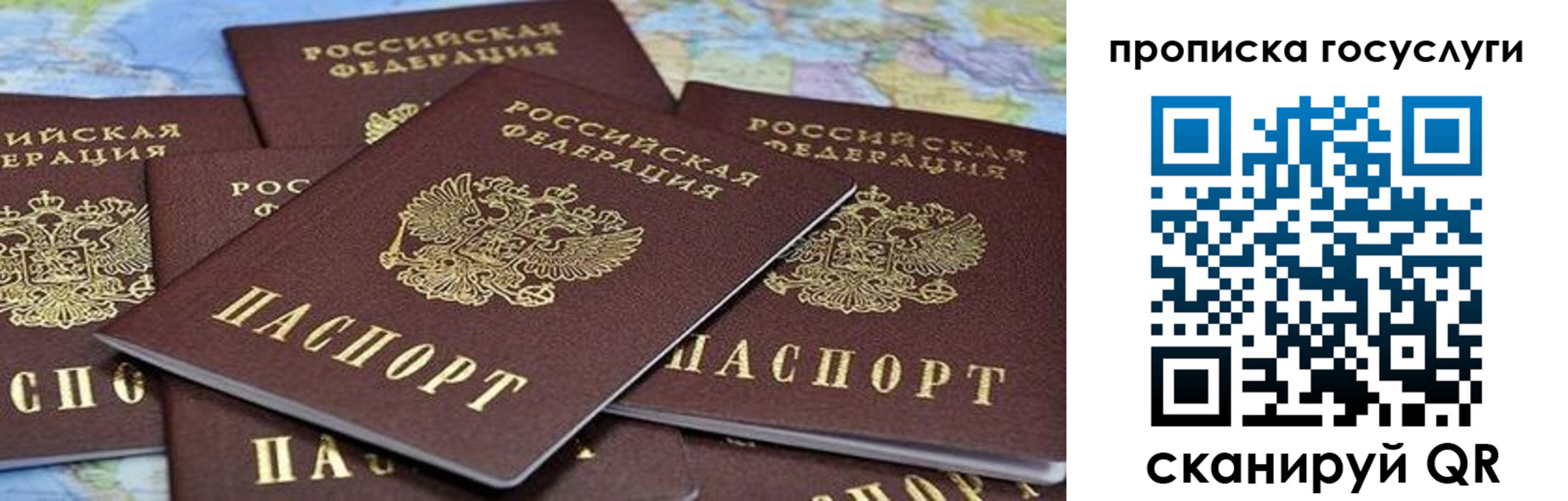 временная регистрация адрес в Красновишерске