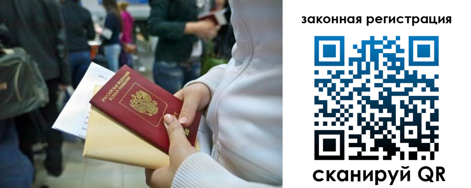 пропишу в квартире в Красновишерске