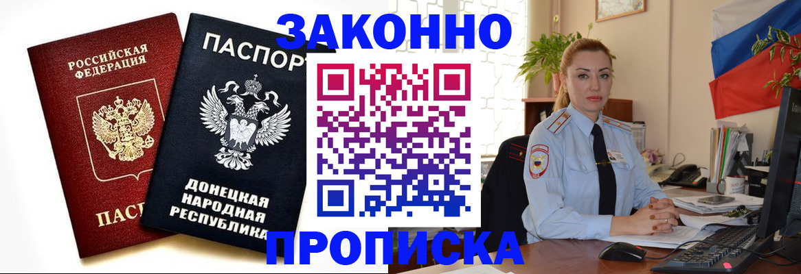 временная регистрация адрес в Красновишерске